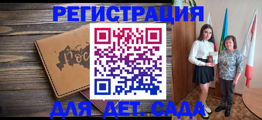 временная регистрация законно в Мамадыше