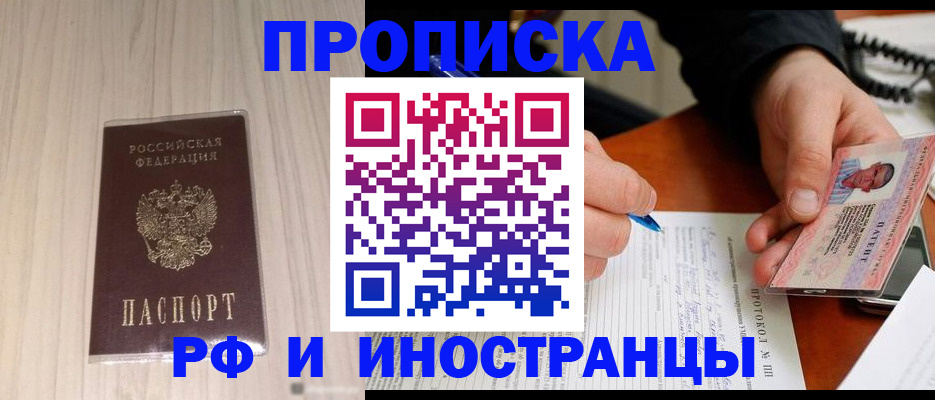 найти адрес прописки в Мамадыше