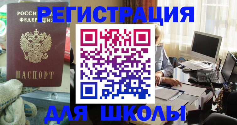 прописка в квартире в Мамадыше
