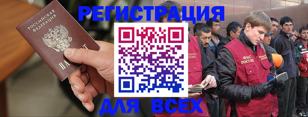 прописка паспорт в Мамадыше